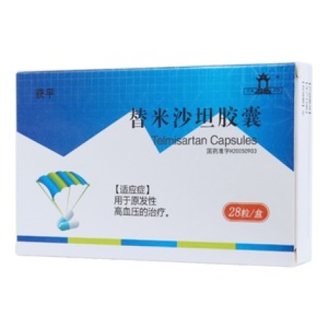 替米沙坦胶囊(获平)包装主图 替米沙坦胶囊(获平)包装主图