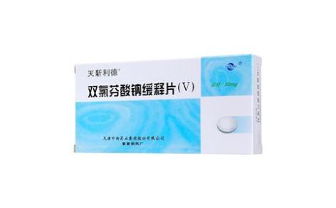 双氯芬酸钠缓释片(Ⅴ)(天新利德)主图 双氯芬酸钠缓释片(Ⅴ)(天新利德)主图