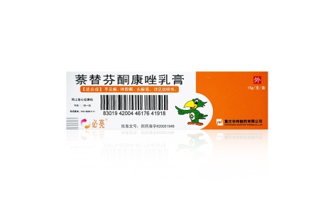 萘替芬酮康唑乳膏(必亮)主图 萘替芬酮康唑乳膏(必亮)主图