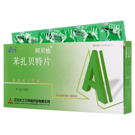 苯扎贝特片(阿贝他)包装侧面图5 苯扎贝特片(阿贝他)包装侧面图5
