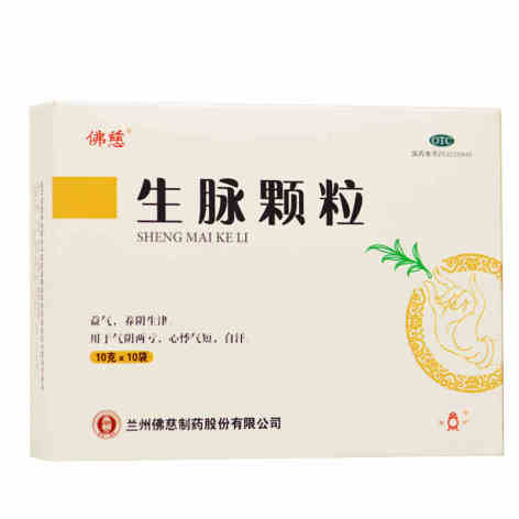 生脉颗粒(佛慈)包装主图 生脉颗粒(佛慈)包装主图