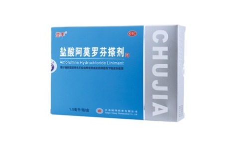 盐酸阿莫罗芬搽剂(楚甲)主图 盐酸阿莫罗芬搽剂(楚甲)主图