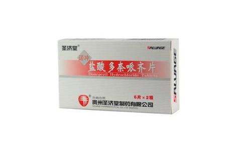 盐酸多奈哌齐片(诺冲)主图 盐酸多奈哌齐片(诺冲)主图