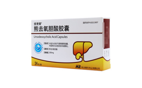 熊去氧胆酸胶囊(优世安)主图