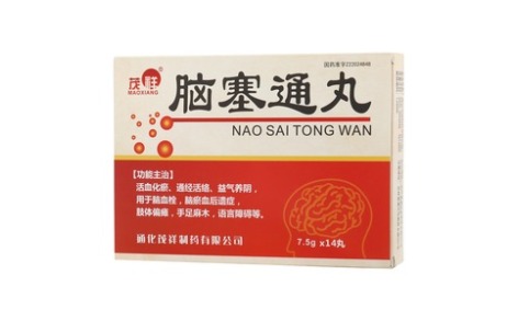 脑塞通丸(茂祥)主图