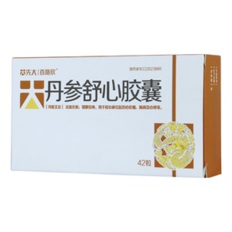 丹参舒心胶囊(百路欣)包装主图 丹参舒心胶囊(百路欣)包装主图