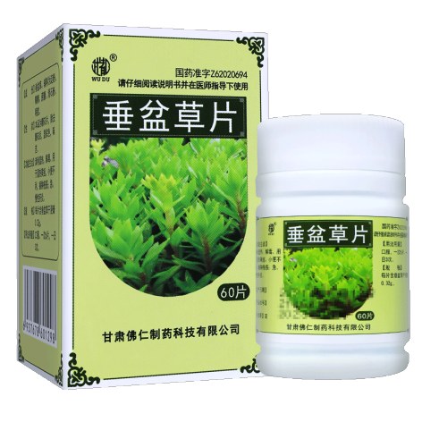 垂盆草片(佛仁)包装侧面图2 垂盆草片(佛仁)包装侧面图2