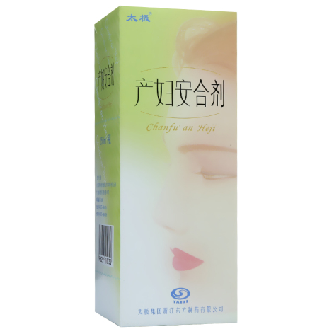 产妇安合剂(太极)包装主图 产妇安合剂(太极)包装主图