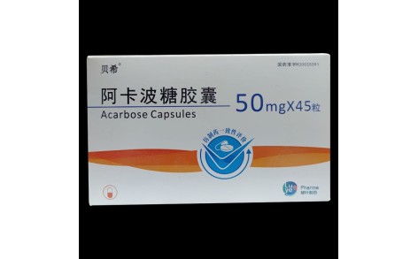 阿卡波糖胶囊(贝希)主图 阿卡波糖胶囊(贝希)主图