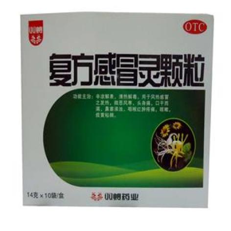 复方感冒灵颗粒(双蚁)包装主图 复方感冒灵颗粒(双蚁)包装主图