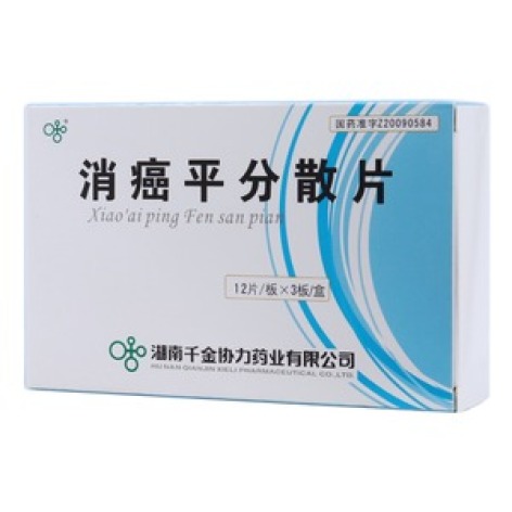 消癌平分散片(山岳)包装主图 消癌平分散片(山岳)包装主图