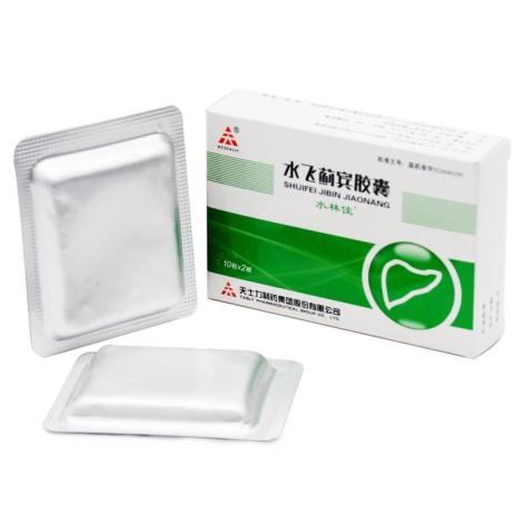 水飞蓟宾胶囊(水林佳)包装侧面图3 水飞蓟宾胶囊(水林佳)包装侧面图3