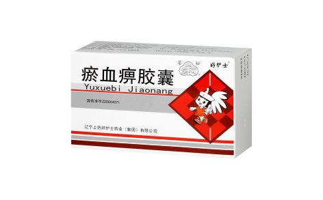 瘀血痹胶囊(好护士)主图 瘀血痹胶囊(好护士)主图
