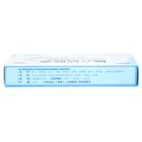脑立清胶囊(万岁)包装侧面图2 脑立清胶囊(万岁)包装侧面图2