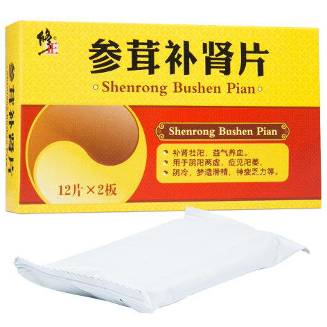 参茸补肾片(修正)包装主图 参茸补肾片(修正)包装主图