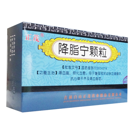 降脂宁颗粒(正茂)包装侧面图5 降脂宁颗粒(正茂)包装侧面图5