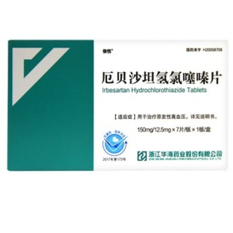 厄贝沙坦氢氯噻嗪片(倍悦)包装主图 厄贝沙坦氢氯噻嗪片(倍悦)包装主图