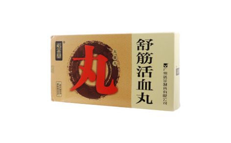 舒筋活血丸(诺金堂)主图