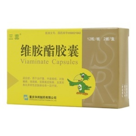 维胺酯胶囊(三蕊)包装主图 维胺酯胶囊(三蕊)包装主图