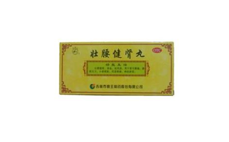 壮腰健肾丸(鹿王)主图 壮腰健肾丸(鹿王)主图