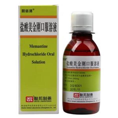 盐酸美金刚口服溶液(易倍清)包装主图 盐酸美金刚口服溶液(易倍清)包装主图