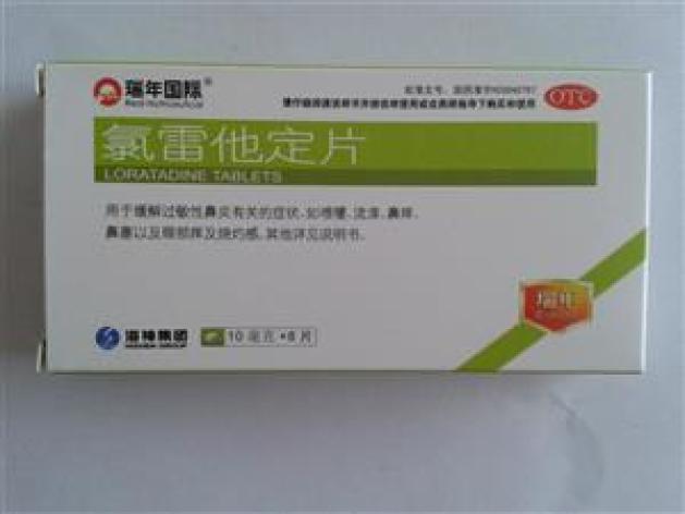 氯雷他定片(舍泰)包装主图 氯雷他定片(舍泰)包装主图