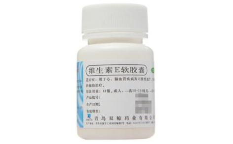 维生素E软胶囊(双鲸)主图 维生素E软胶囊(双鲸)主图