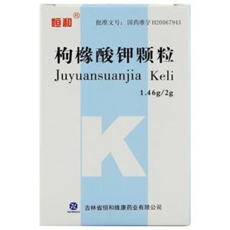枸橼酸钾颗粒(恒和)包装主图