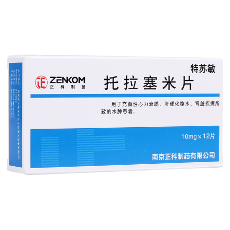 托拉塞米片(特苏敏)包装侧面图2 托拉塞米片(特苏敏)包装侧面图2