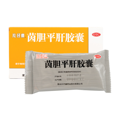 茵胆平肝胶囊(片仔癀)包装侧面图2 茵胆平肝胶囊(片仔癀)包装侧面图2