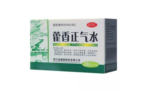 藿香正气水(育林)主图