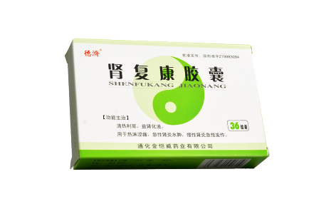 肾复康胶囊(德济)主图 肾复康胶囊(德济)主图