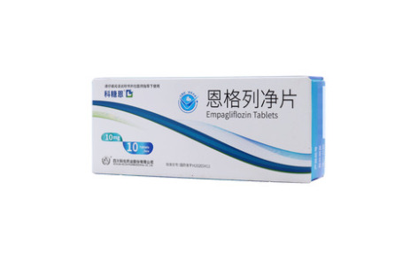 恩格列净片()主图