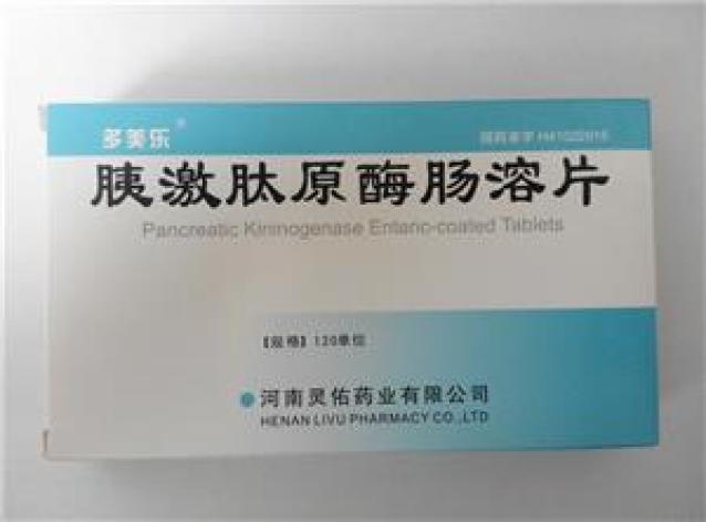 胰激肽原酶肠溶片(多美乐)包装主图 胰激肽原酶肠溶片(多美乐)包装主图