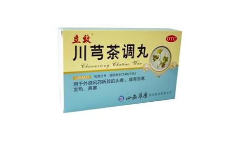 川芎茶调丸(立效)主图 川芎茶调丸(立效)主图