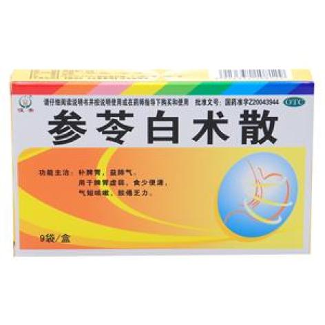 参苓白术散(恒帝)包装主图 参苓白术散(恒帝)包装主图