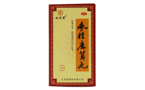 参桂鹿茸丸(九芝堂)主图 参桂鹿茸丸(九芝堂)主图