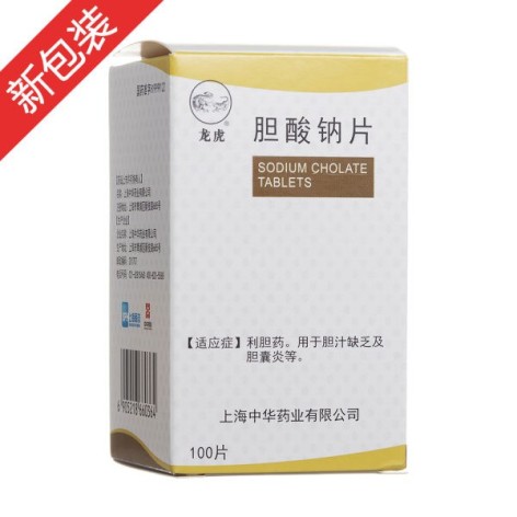胆酸钠片(龙虎)包装主图 胆酸钠片(龙虎)包装主图