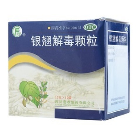 银翘解毒颗粒(逢春)包装主图 银翘解毒颗粒(逢春)包装主图