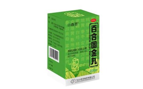 百合固金丸(小奇灵)主图