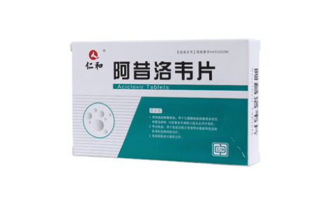 阿昔洛韦片(仁和)主图