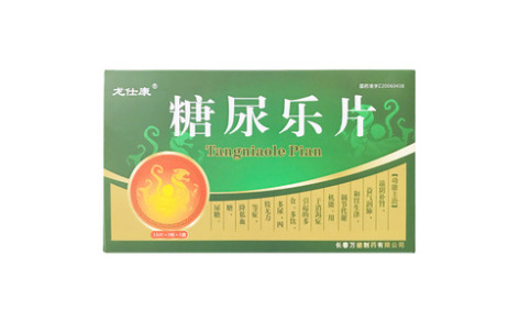 糖尿乐片(龙仕康)主图 糖尿乐片(龙仕康)主图