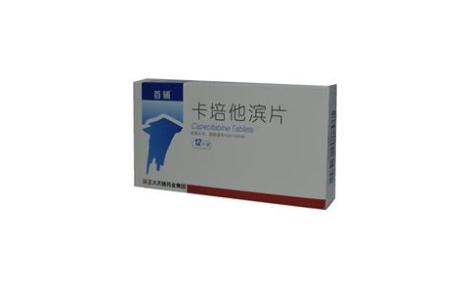 卡培他滨片(首辅)主图 卡培他滨片(首辅)主图