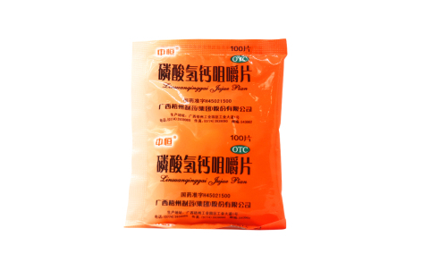 磷酸氢钙咀嚼片(梧州制药)主图