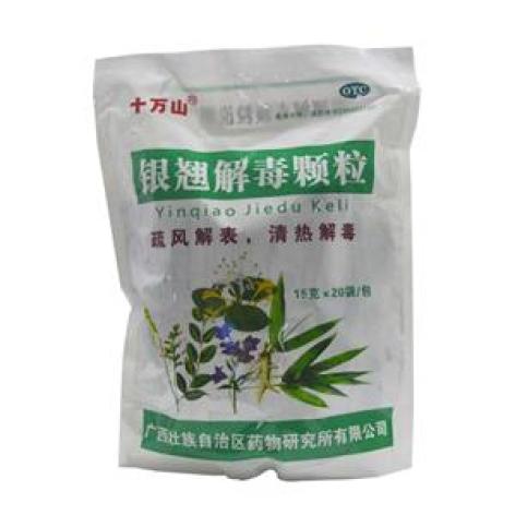 银翘解毒颗粒(十万山)包装主图 银翘解毒颗粒(十万山)包装主图