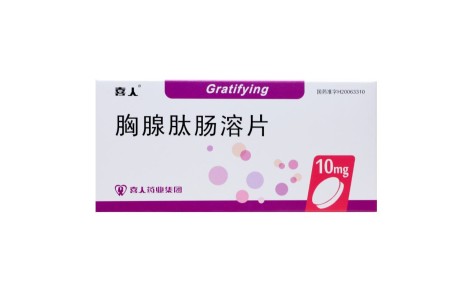 胸腺肽肠溶片(喜人)主图 胸腺肽肠溶片(喜人)主图