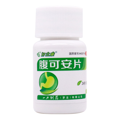 腹可安片(好立康)包装侧面图4 腹可安片(好立康)包装侧面图4