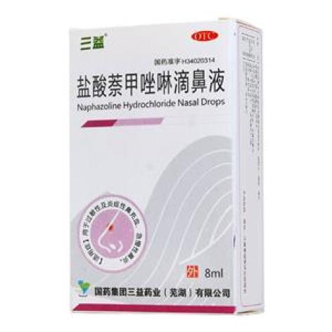 盐酸萘甲唑啉滴鼻液(三益)包装主图