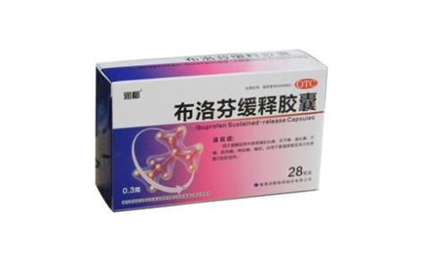 布洛芬缓释胶囊(润都)主图 布洛芬缓释胶囊(润都)主图
