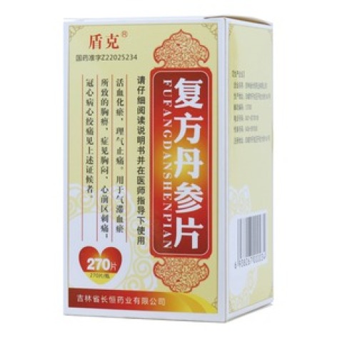 复方丹参片(盾克)包装主图
